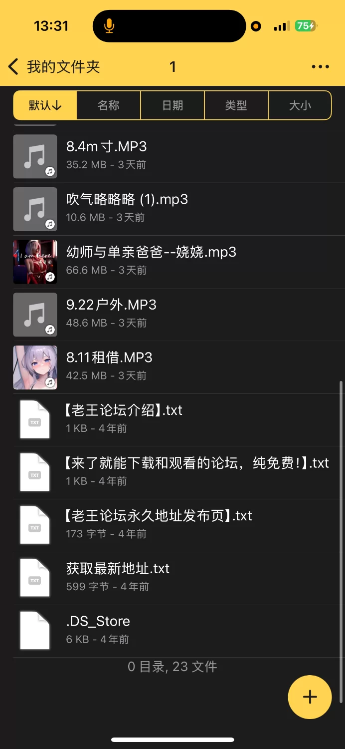 ASMR 娆娆asmr中文音声【18+1.9g】