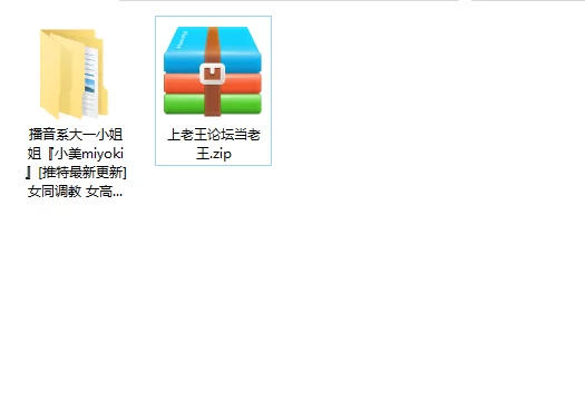 美女御姐 播音系大一小姐姐『小美miyoki』[推特] 女同调教 女高的天【53p+59v+1.46g】