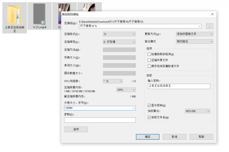 自拍 顶级纯欲美女[夏苒苒]自慰潮喷，薄纱针织衫，过膝黑【3v+2.27G】