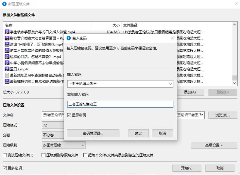 合集 超重磅来袭！口爆吞精毒龙添屌吃鸡超大短视频合集-第八期【681V+37.7G】