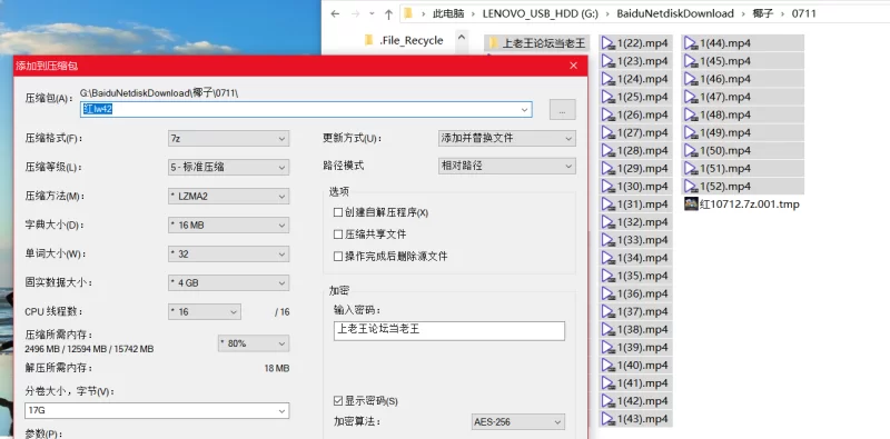 合集 [热点事件]南京红大爷男扮女装约N人不乏高质量猛男【52V+41G】