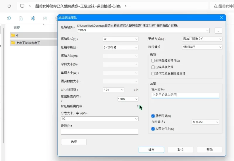 美女御姐 甜美女神侯你已久酥胸诱惑~玉足丝袜~道具抽插~过瘾【2V+1.6G】