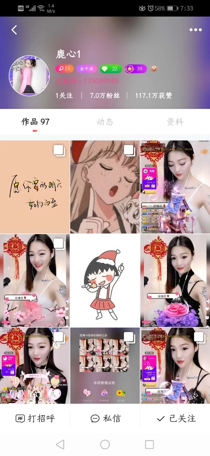 各种门 [花椒博主] 榜一视频各种付费1v1裸聊自慰热舞裸舞合集有钱真好!【484v+42.7g】