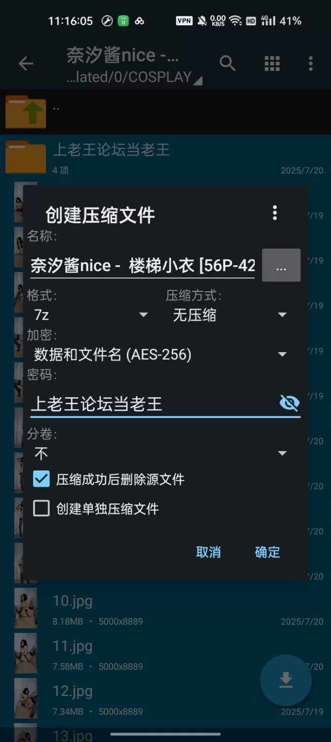 福利姬 奈汐酱nice - 楼梯小衣【59P+429M】