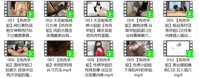 有剧情的 麻豆传媒MD-0345 父丧姐妹的原罪 悲情乱交双逼奉还 沈娜娜 【1v+977.18M】