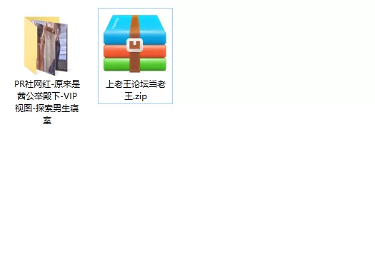 美女御姐 PR社网红-原来是茜公举殿下-VIP视图-探索男生寝室【3v+131m】