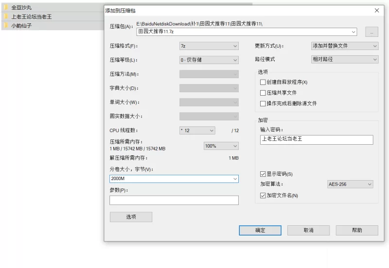 自拍 小韵仙子1314最新更新+全豆沙丸小姐姐最近付费裸舞【65V＋460P+2.49G】