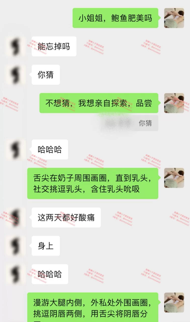 合集 [自行打包] 按摩小子7月12、16日最新视频【2V,9p+6.9G】