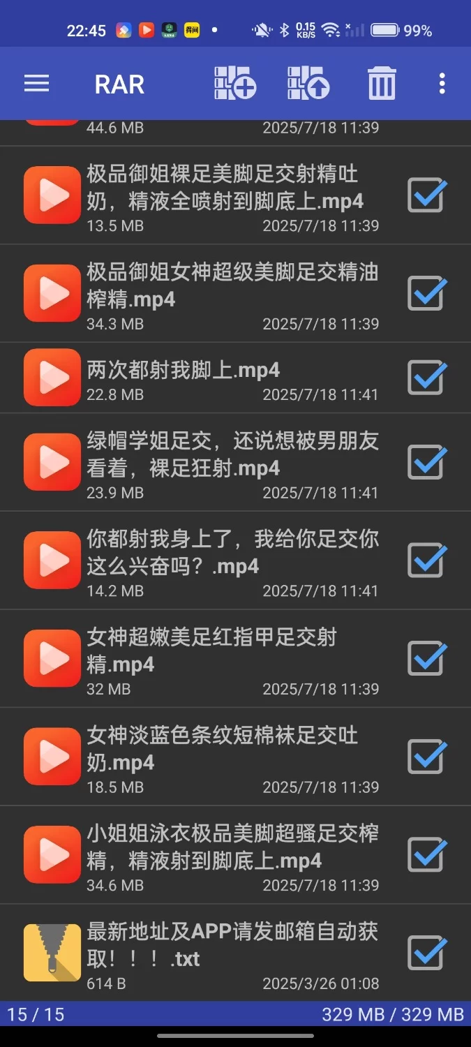 美腿/足控 自整理裸足丝袜精油足交视频合集【11v+324m】