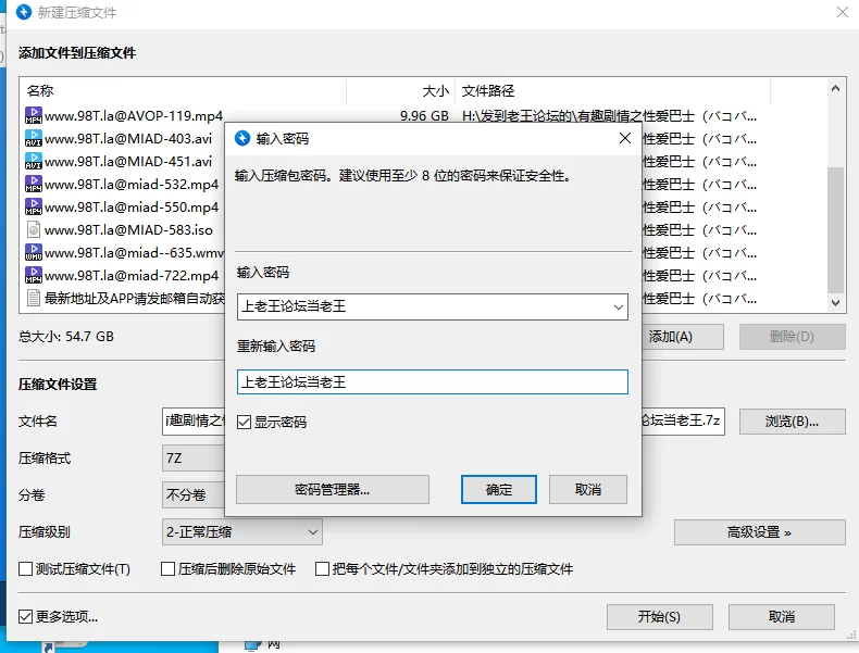 合集 有趣剧情之性爱巴士系列合集-第一弹【8V+54G】