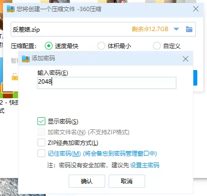 各种门 自整理清纯小百花床上呻吟声不断还欲求不满反差婊7部【7v+9.4G】