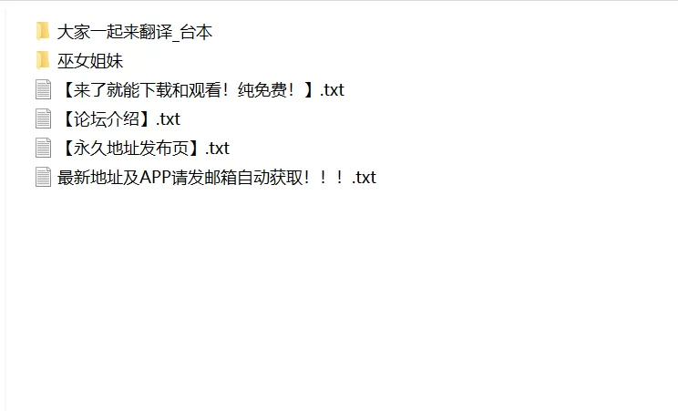 ASMR 给巫女姐妹供奉了许多香火钱后被舔耳和脱处了的故事【7V+2.86G】
