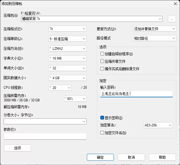 合法萝莉 橘喵呆呆 超嫩推特福利姬【64P+15M】