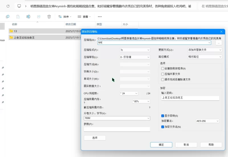 美女御姐 明星颜值混血女神Aryminh各种角度，被猛操时的小神态真绝了~【7V+259P+732m】