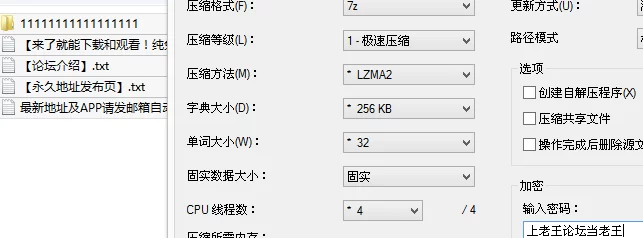 自拍 《第五人格》新来的园丁小哥哥很对我胃口，找个借口邀【4v+1.4G】
