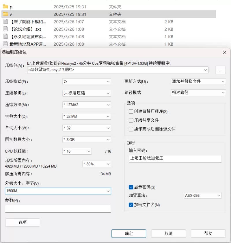 福利姬 软欲@Ruanyu2 – 45分钟 Cos萝莉啪啪合集 [4P13V-1.93G] 持续更新中【4p/13v+1.93G】
