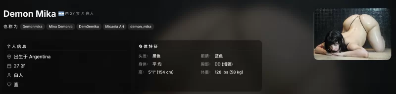 合集 [争藏级]欧美暗黑BBW网红Demon&onlyfans平台福利视频整理【71V，61P+32G】