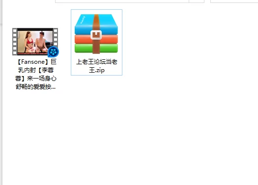 美女御姐 [Fansone]巨乳内射[李蓉蓉]来一场身心舒畅的爱爱按摩【1v+485m】