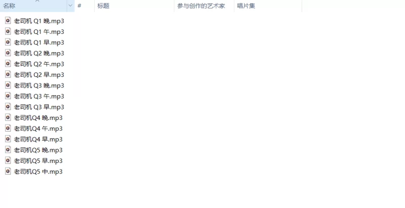 其他 擎天计划—PC肌训练_全套PC肌锻炼音频及视频_分阶段跟练【17V+45音+1PDF+1.51G】