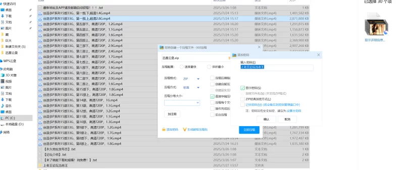 熟女少妇 国产至高经典-丝语系列高清全集【33v+43g】