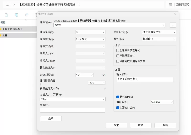 女大学生 [原档泄密]长春校花被爆操不雅视频流出【10V+644M】