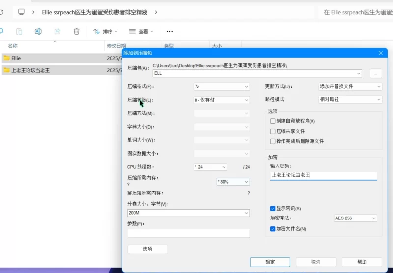 美女御姐 Ellie ssrpeach医生为蛋蛋受伤患者排空精液【1V+275M】