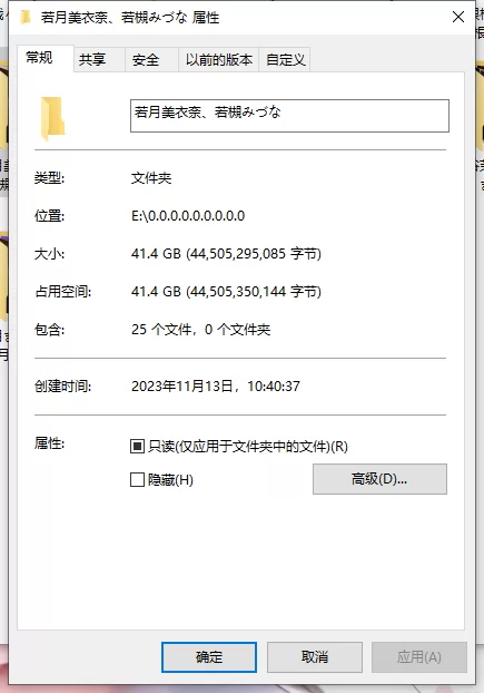 合集 若月美衣奈【25v+41.4G】