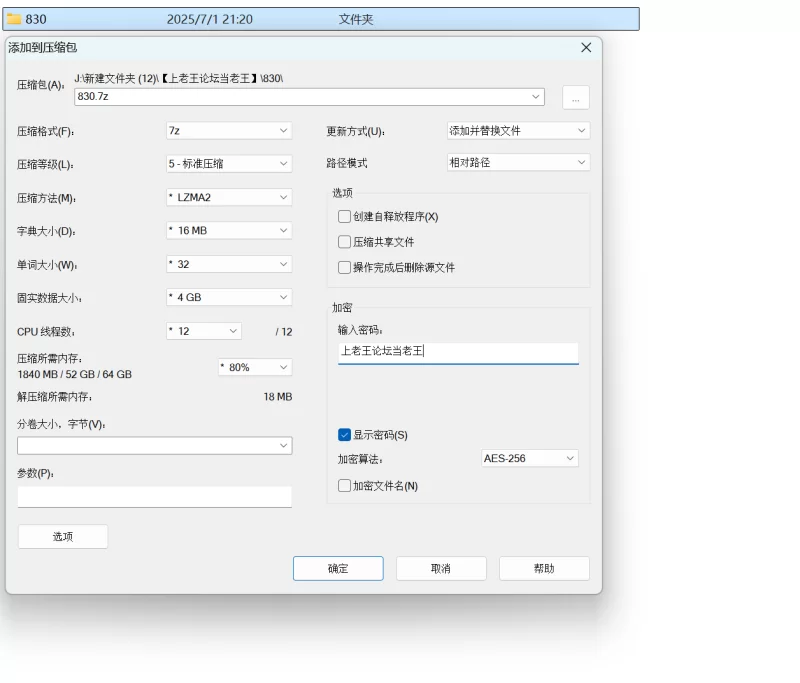 自拍 ✨秀人网 艾小青 ✨ 最新千元做爱福利视频【2V+740M】