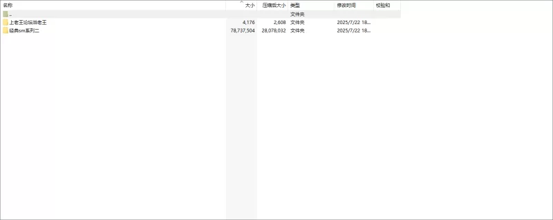 SM凌辱 SM经典小说自收集合集2【+75m】