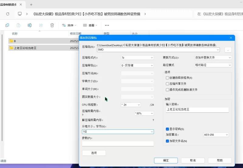 美女御姐 私密大保健》极品美少妇[小乔吃不饱]被男技师调教【1V+1.1G】