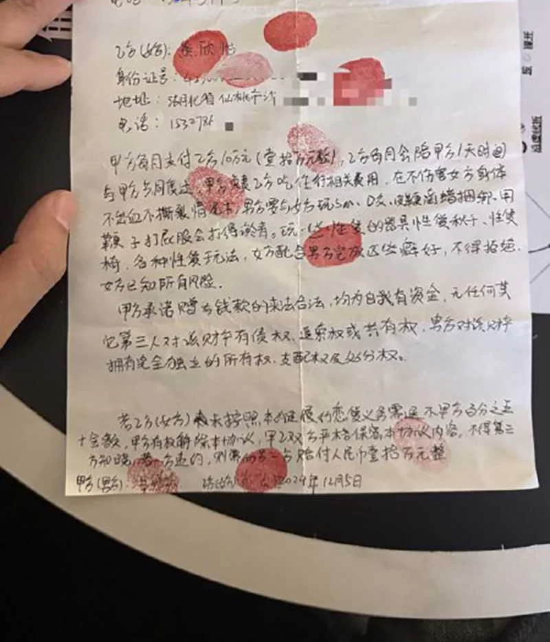 各种门 前小米总监❤️冯x兵❤️被妻子发现后怒爆4部性爱视频【4V+29p+284.37M】
