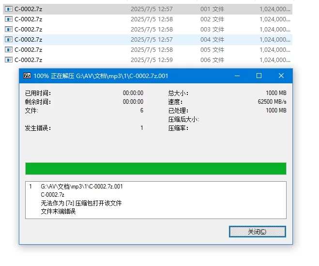 合集类 【713首+7.71G】