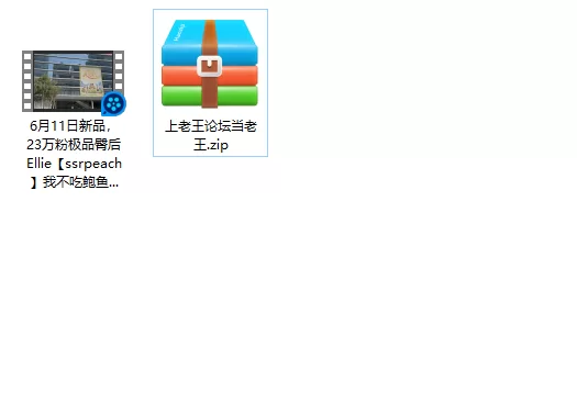 美女御姐 6月11日新品，23万粉极品臀后Ellie[ssrpeach]我不吃鲍鱼！【1v+1.72g】