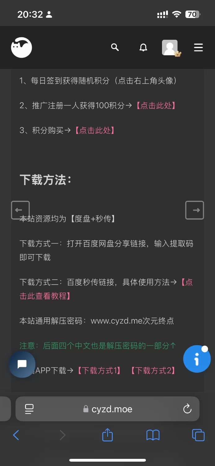 另类重口 肉便器 公共厕所小说合集120本【+14.5m】