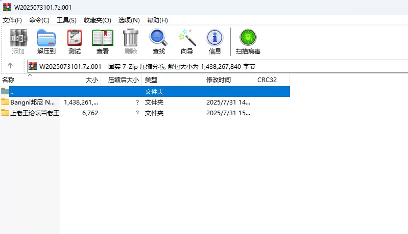 国产coser Bangni邦尼 NO.037 丝袜专场【89P+1.34G】