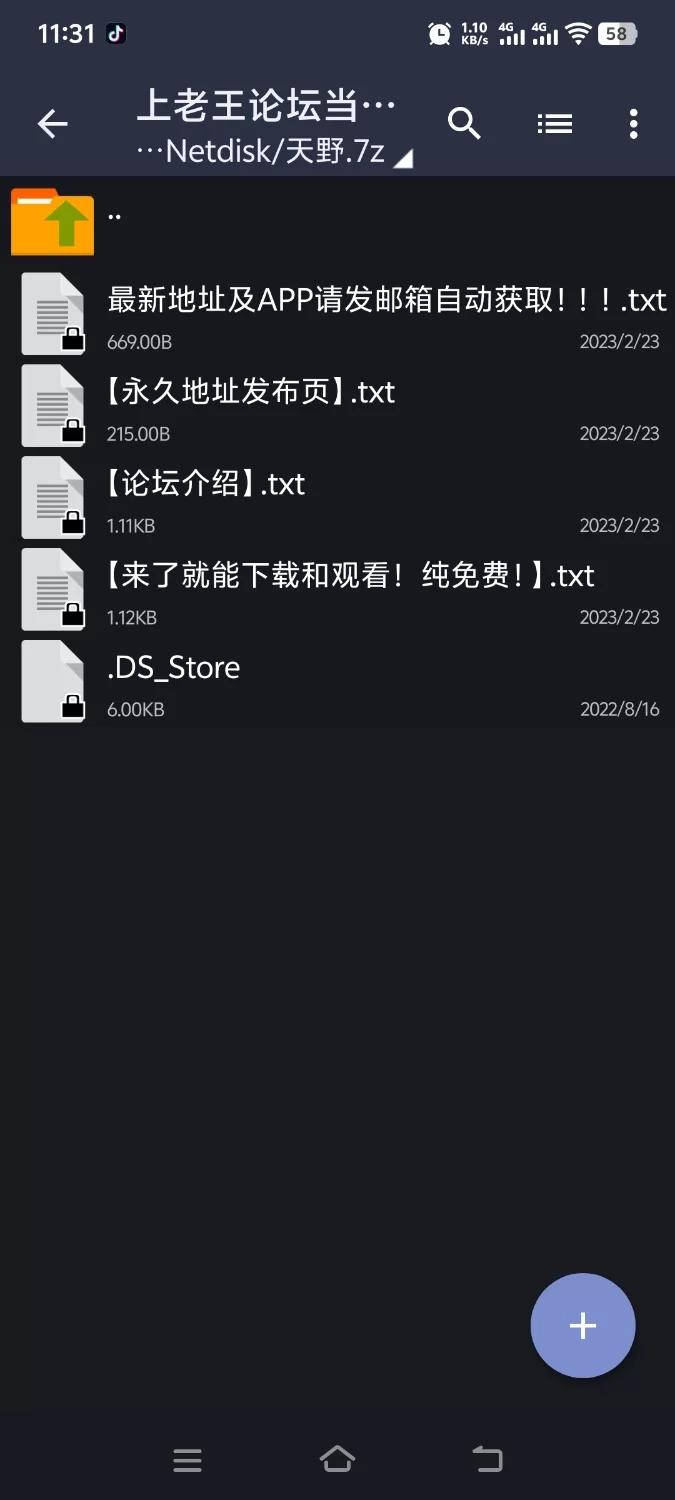 其他 喷水姬，根本停不下来【1+822m】