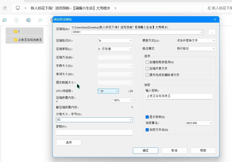 女大学生 新人校花下海！迷死我啦~[满嘴小生命]大秀喷水【2v+3.2g】