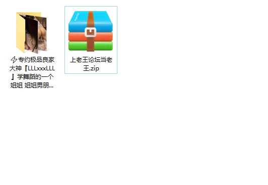 熟女少妇 专约极品良家大神『LLLxxxLLL』学舞蹈的一个姐姐 姐姐男朋【35v+16p+722m】