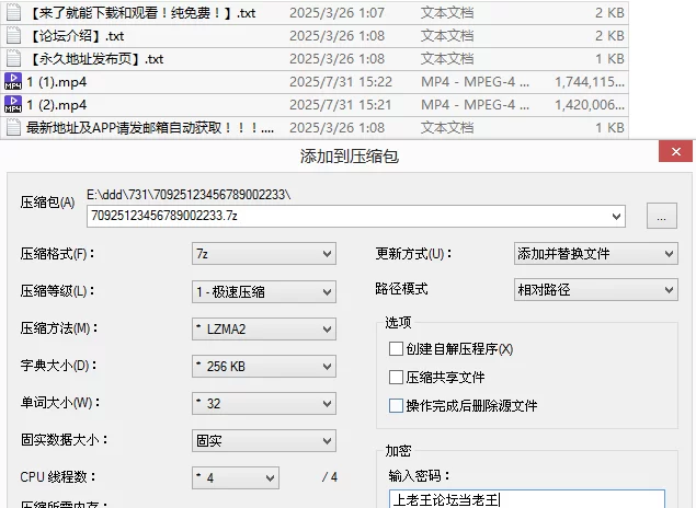 女大学生 20岁小情侣，家中拍小视频赚钱[性感野猫]完美露脸，无【2v+3G】