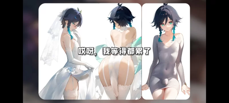ASMR femboy男娘音声第二弹（含之前发的）【18v+1.4g】