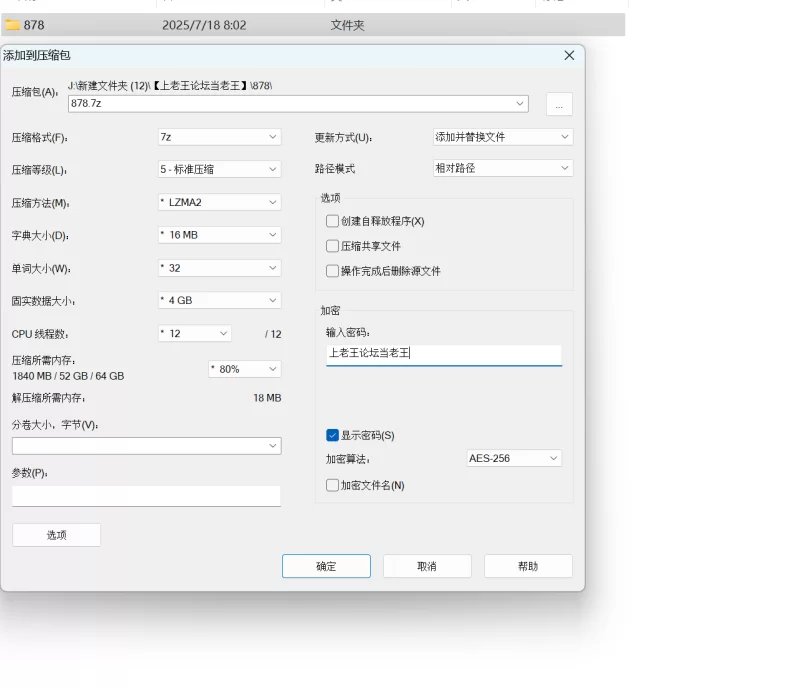 自拍 05年童颜巨乳[魔鬼爱Uaijie]付费福利【36V+2.3G】