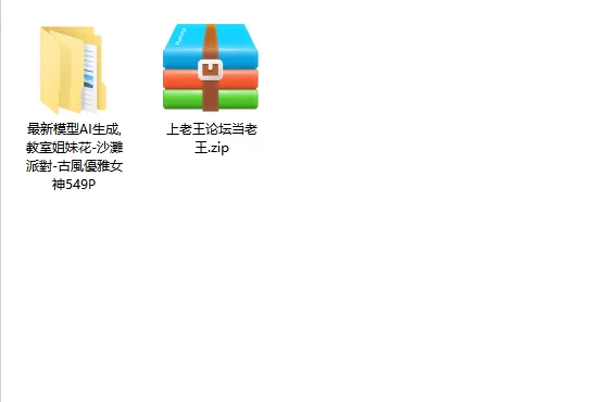 虚拟人 最新模型AI生成,教室姐妹花-沙灘派對-古風優雅女神【547p+2.07g】