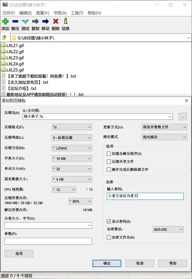 明星换脸 [Eboart] [AI去衣] [网红] [绿小林子]【5v+15M】