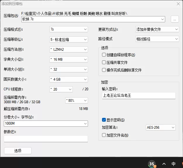 合法萝莉 糖心软妹 剧情淫语骚话自慰合集带字幕【26V+4.5G】