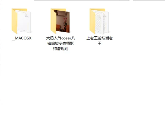 高颜值 大奶人气coser八蜜凛被变态摄影师潜规则【1v+4.21g】