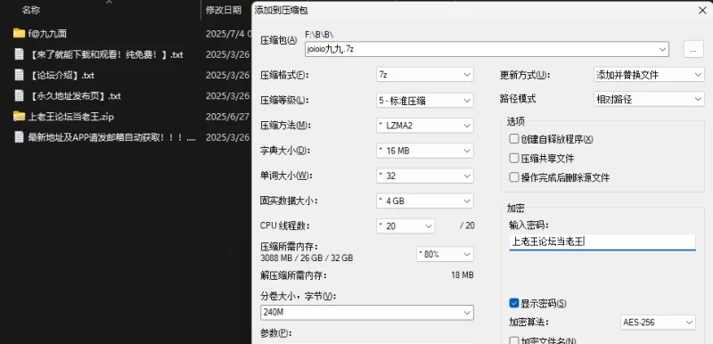 合法萝莉 joioio九九 – 新增 29分钟 精液面包 深喉射到面包上让我吃【1V+1.2G】