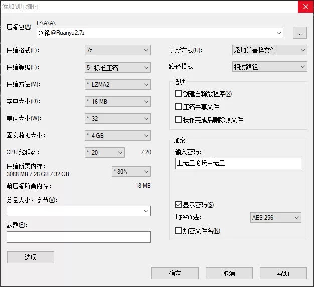 合法萝莉 软欲@Ruanyu2 – 45分钟 Cos萝莉啪啪合集【15V4P+2G】