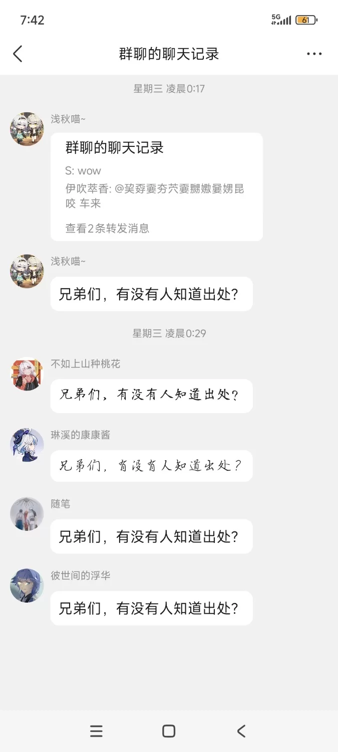 有剧情的 我就蹭蹭不进去，不是你真不进啊？（古天乐.jpg）【7+20g左右】