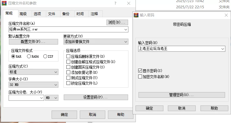 SM凌辱 SM经典小说自收集合集3【+118m】
