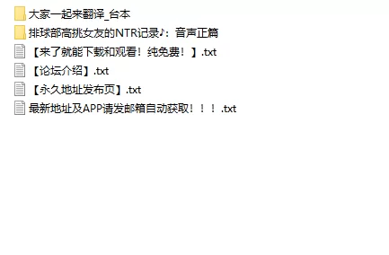 ASMR 被精力绝伦的体育教师睡走的排球部高挑女友的NTR记录【9V+1.4G】